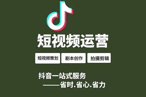 抖音怎样定向推广引流?