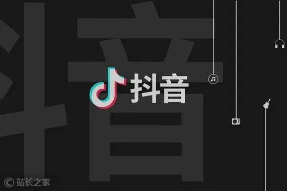卖抖音视频的平台？