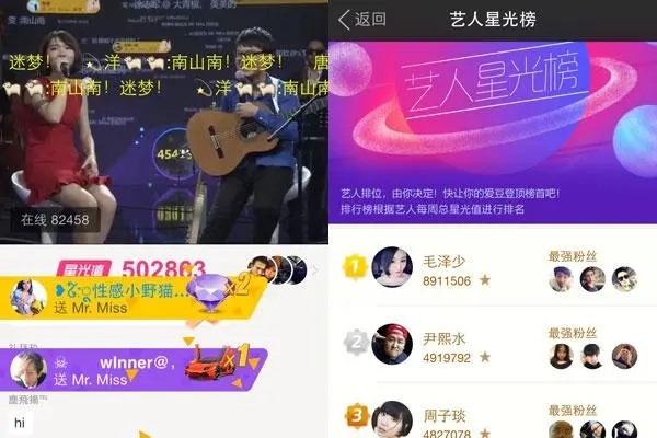 光遇游戏号交易指南