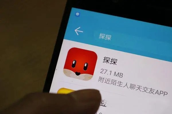 陌生社交APP推出时间？