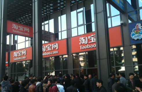 淘宝购买账号须知